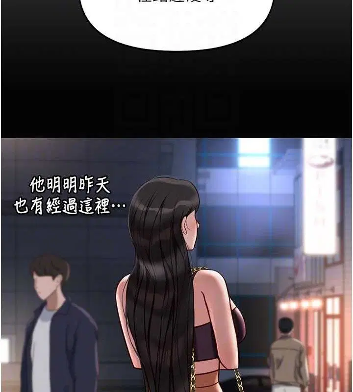 第72話