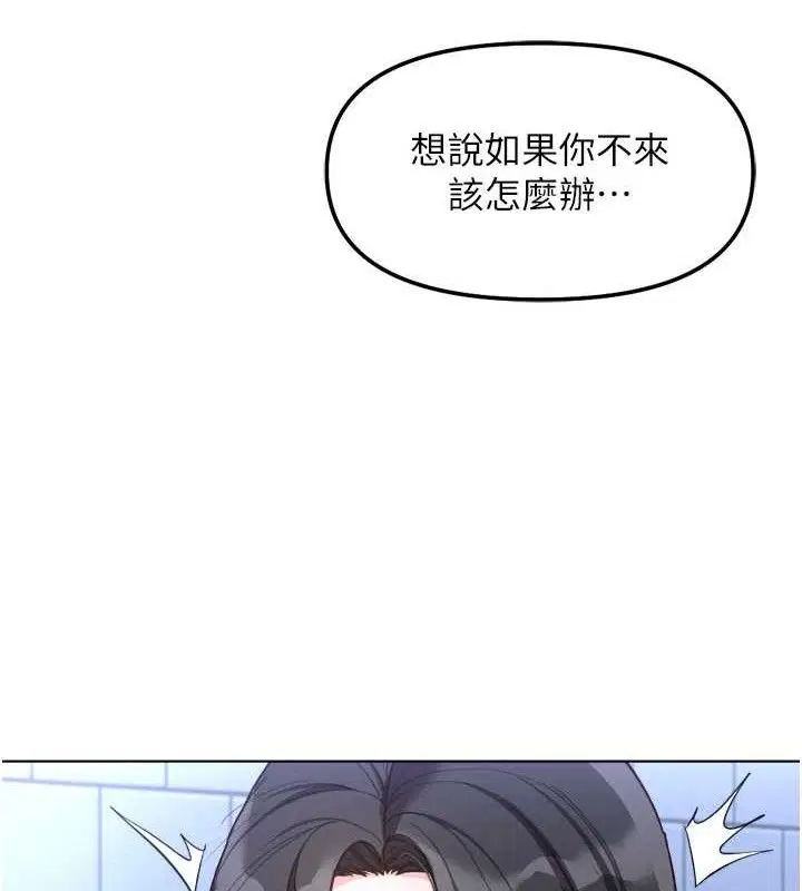 第72話