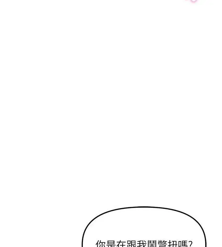 第72話