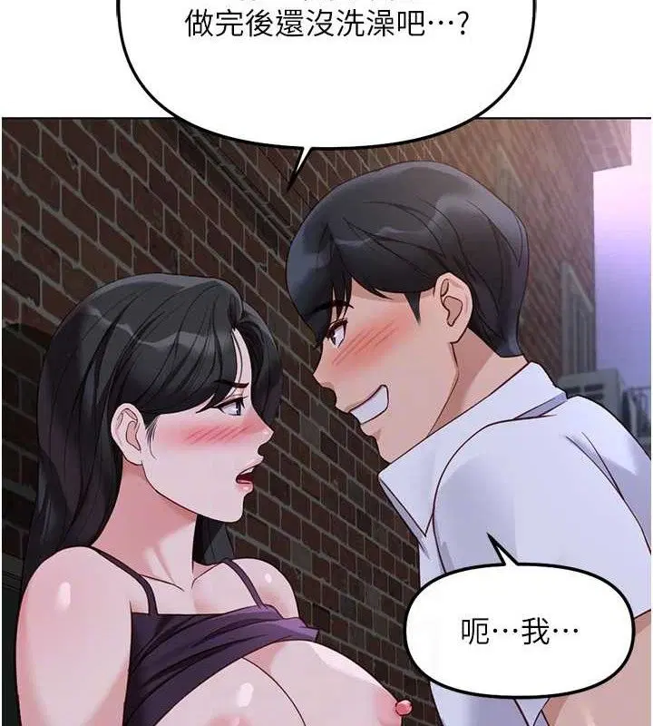 第72話