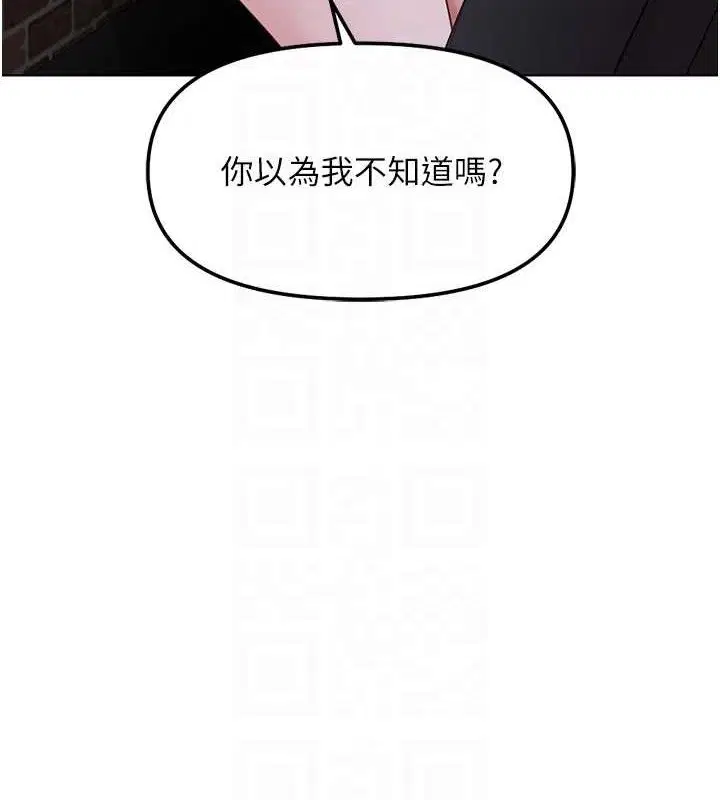 第72話