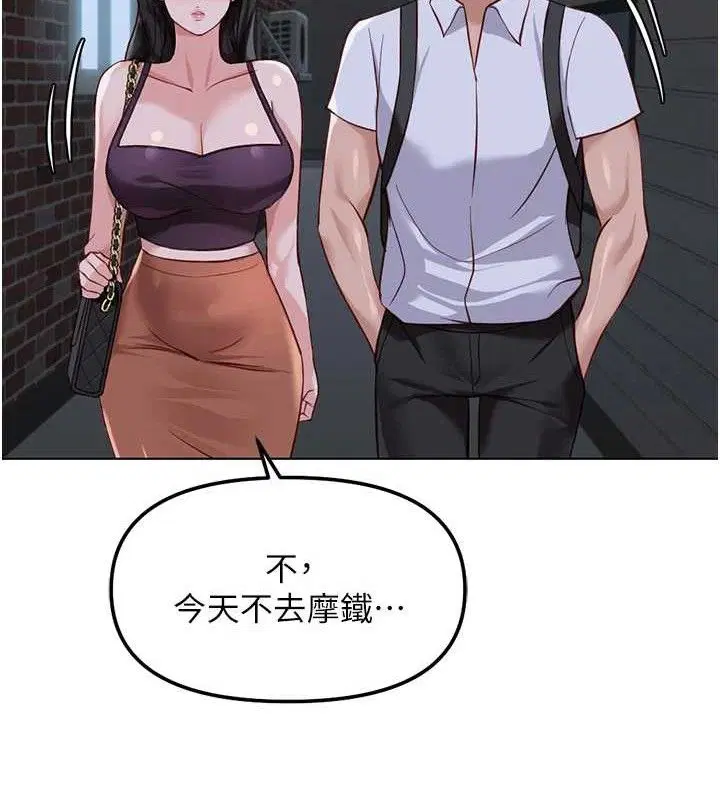 第72話