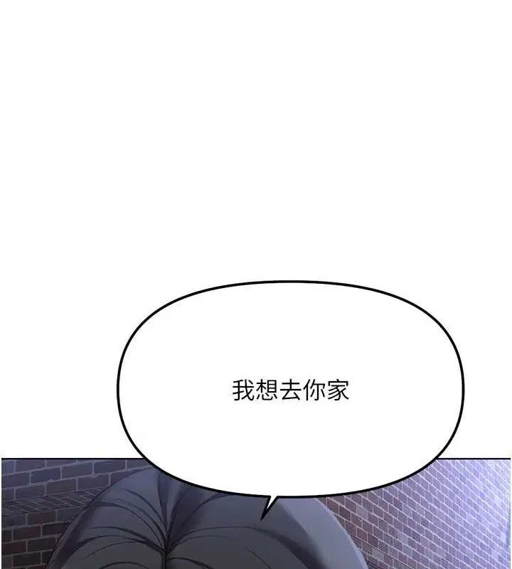 第72話