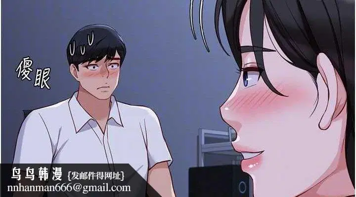 第72話