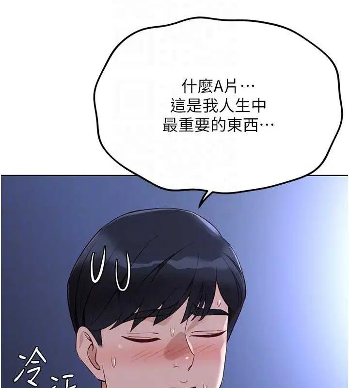 第72話