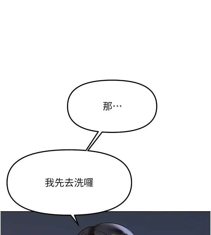 第72話