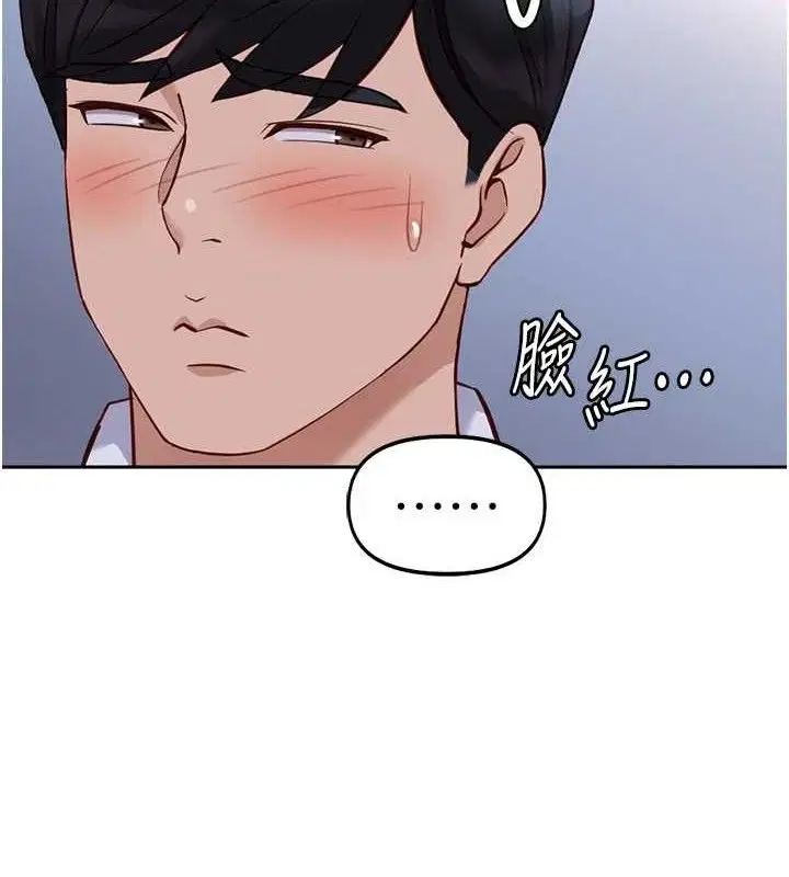 第72話