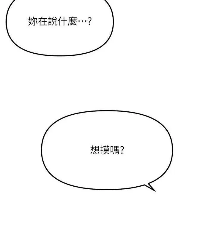 第72話