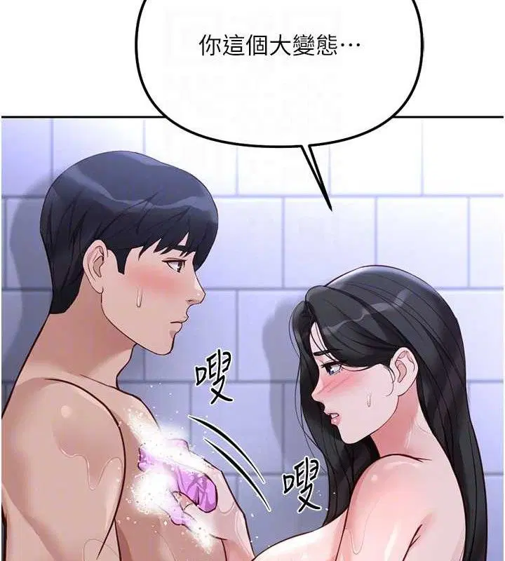 第72話