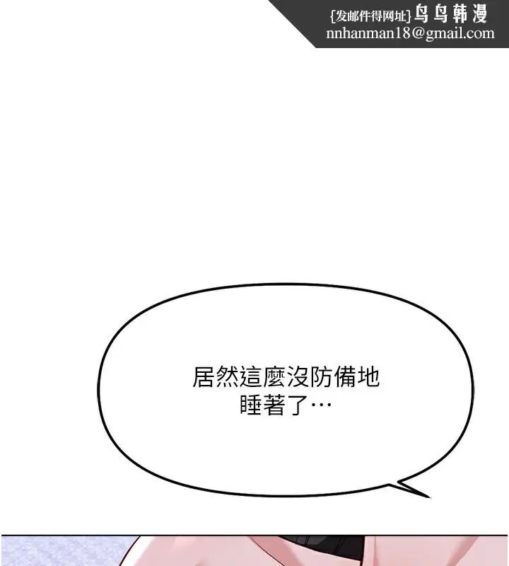 第74話
