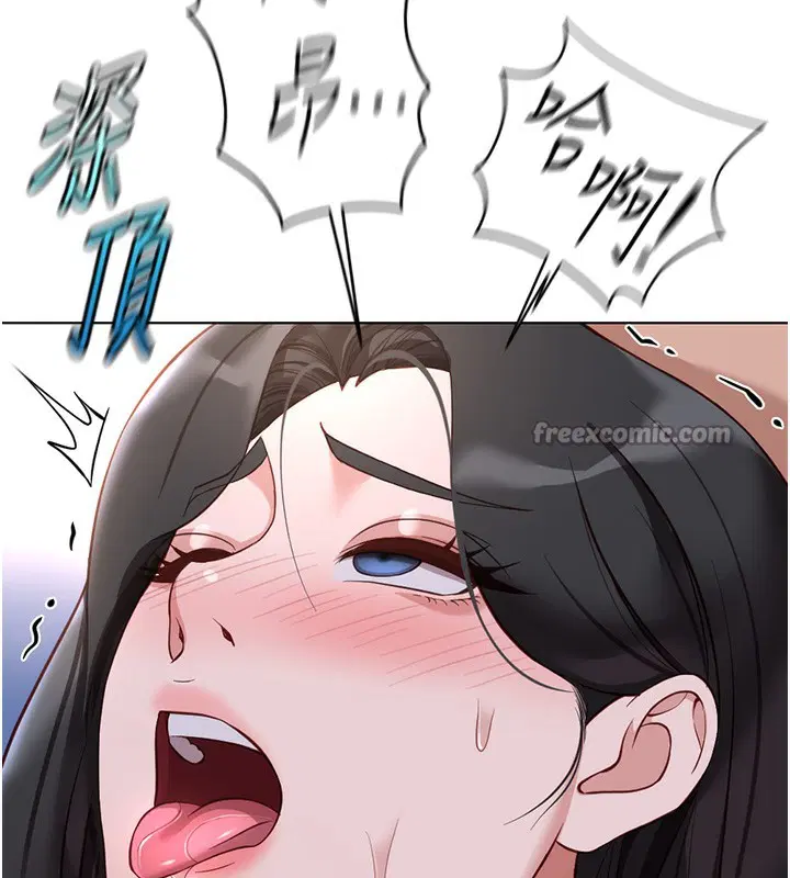 第74話