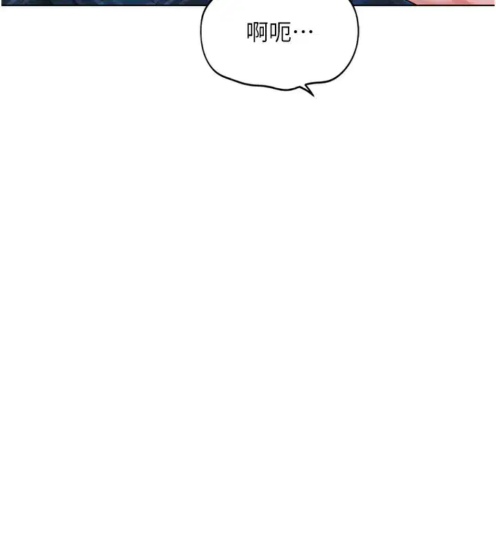 第74話