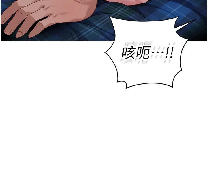 第74話