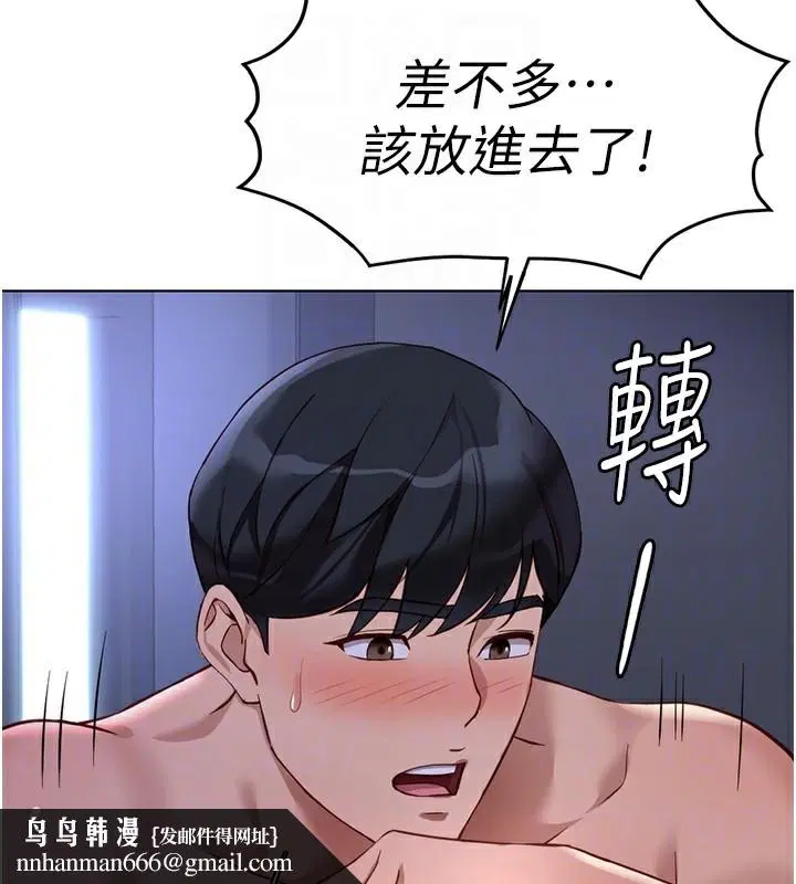 第74話
