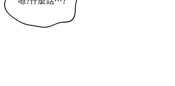 第74話