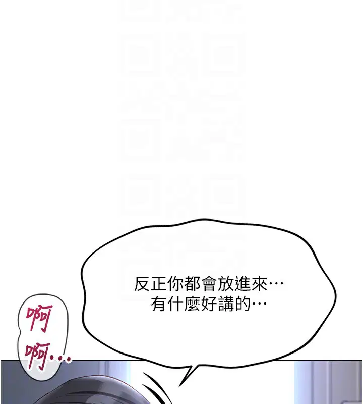第74話