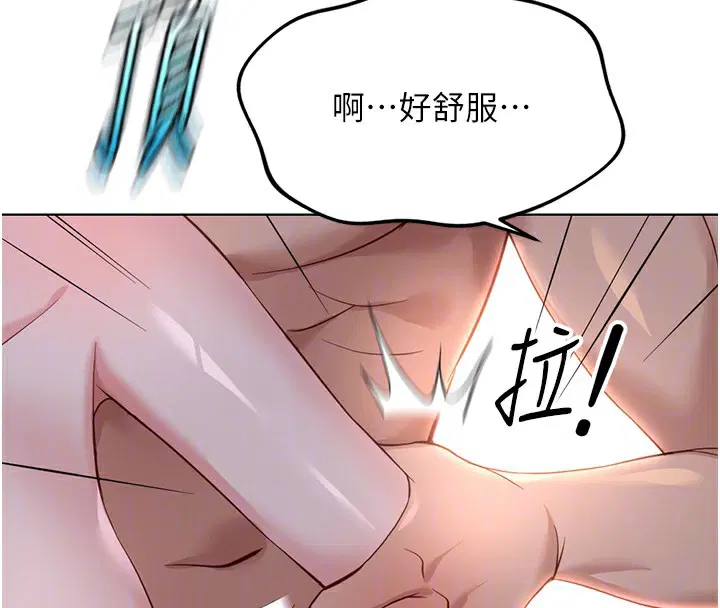 第75話