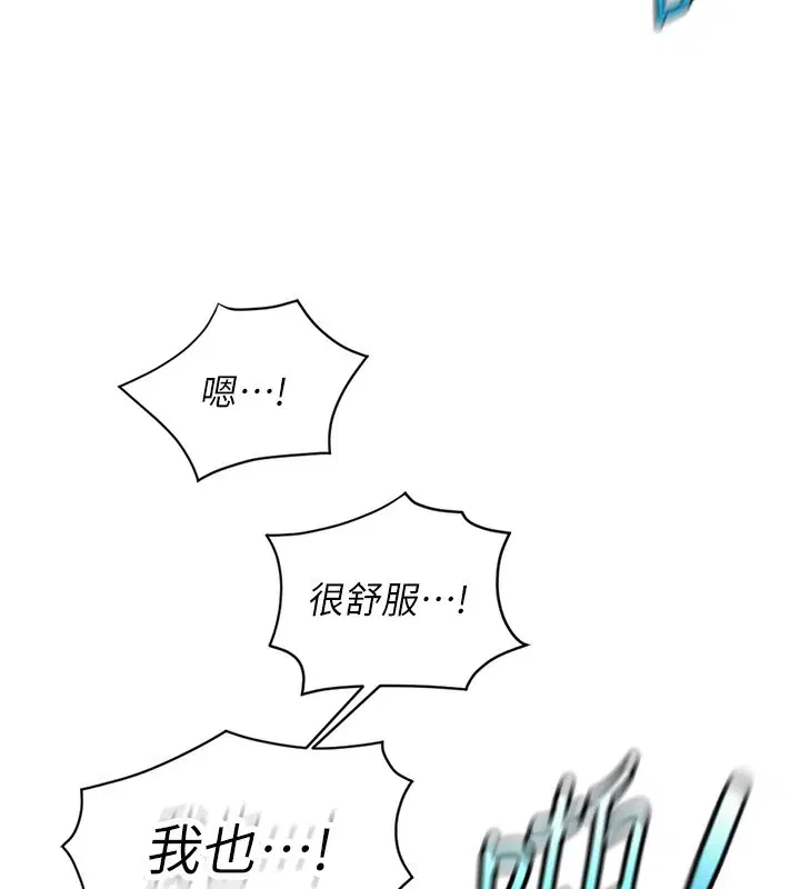 第75話