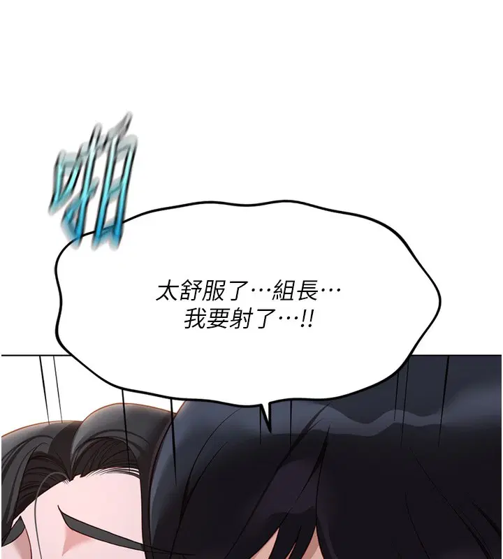 第75話
