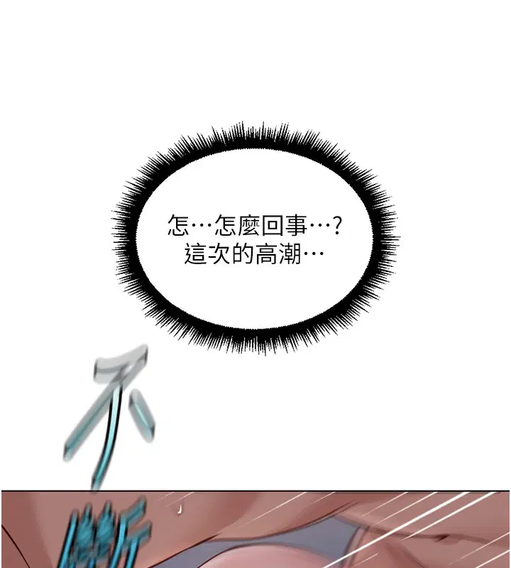 第75話
