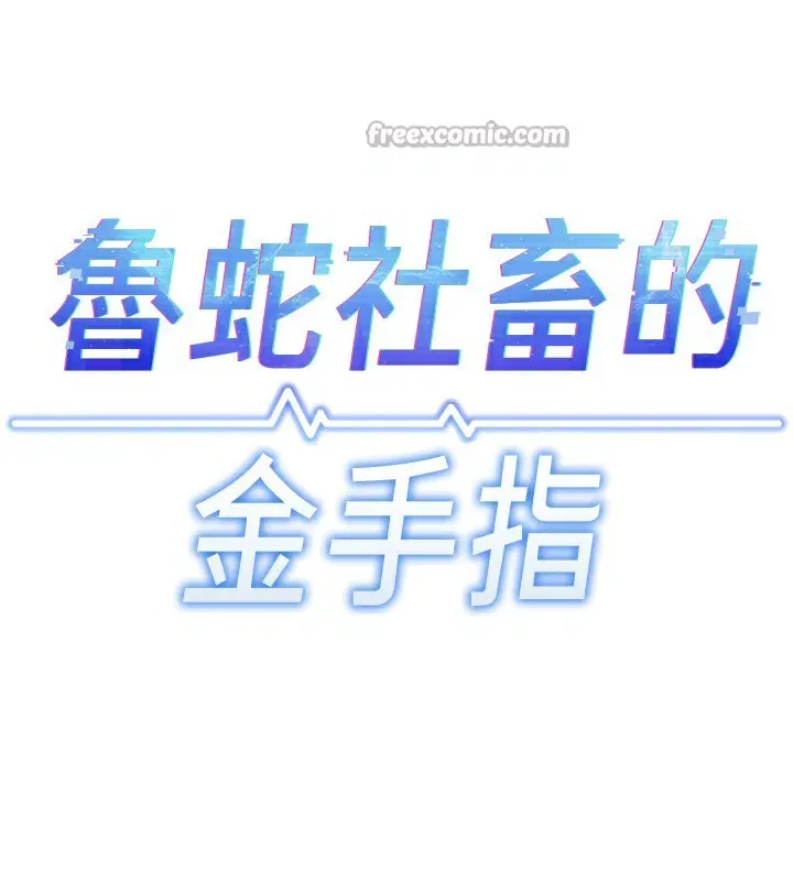 第75話