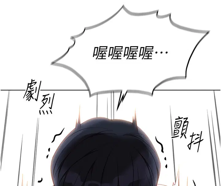第75話