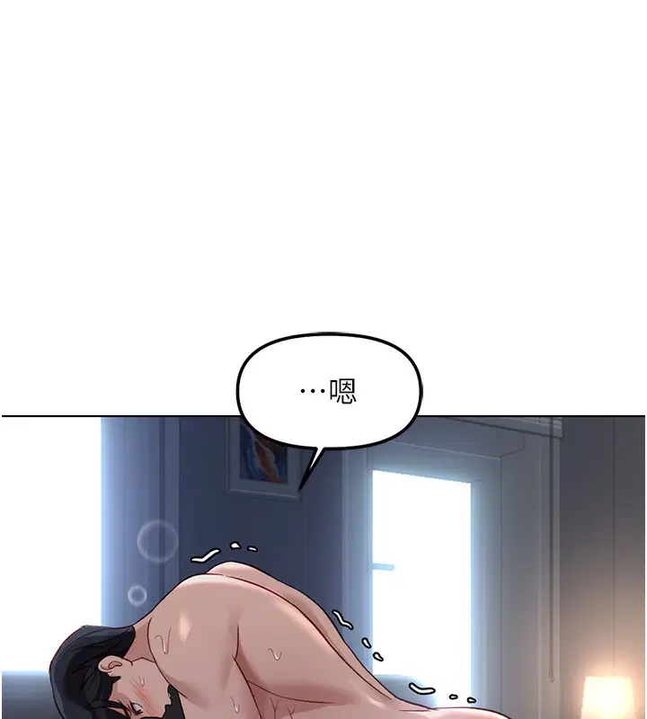 第75話