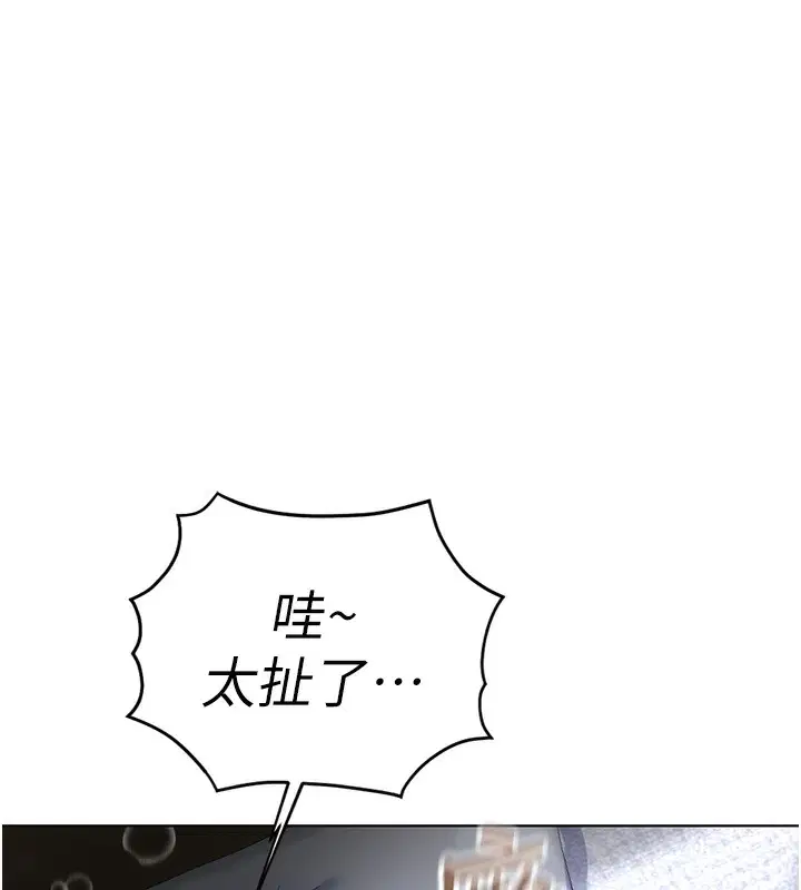 第75話