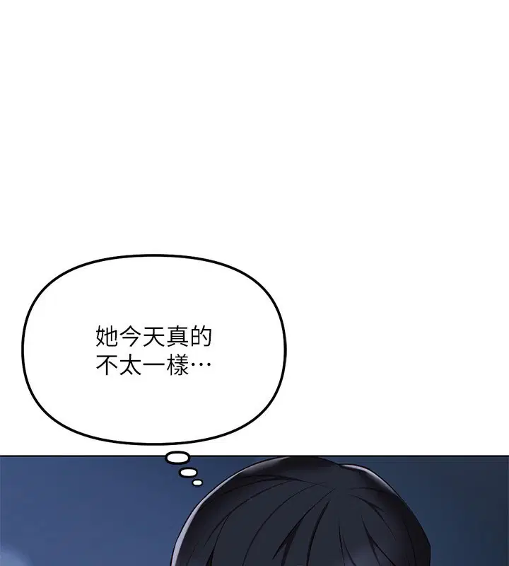 第75話