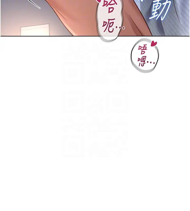 第75話