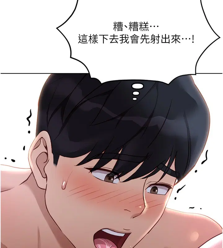 第75話