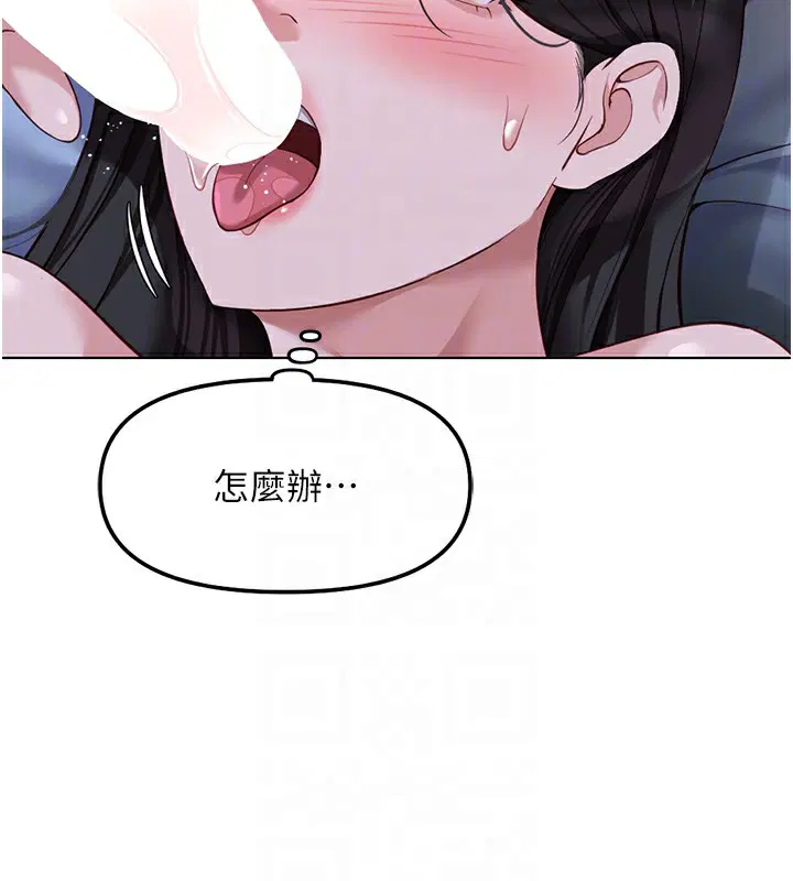 第75話