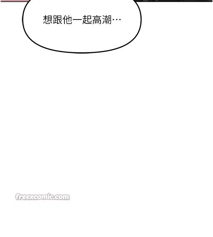 第75話