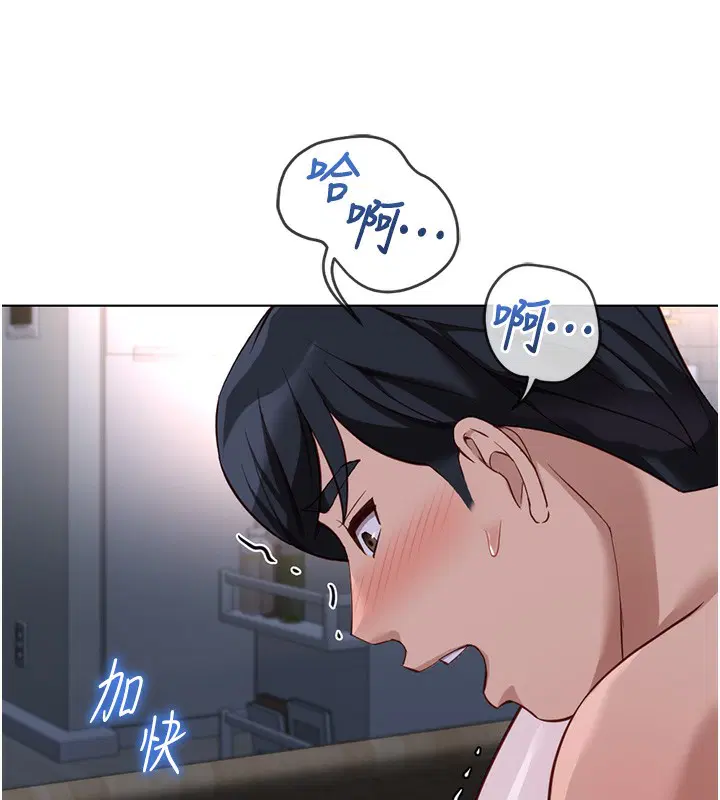 第75話