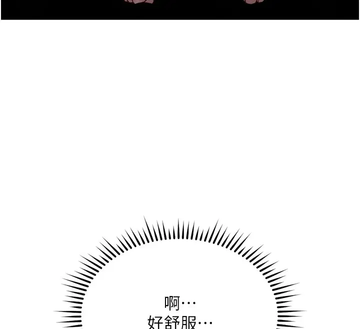 第75話