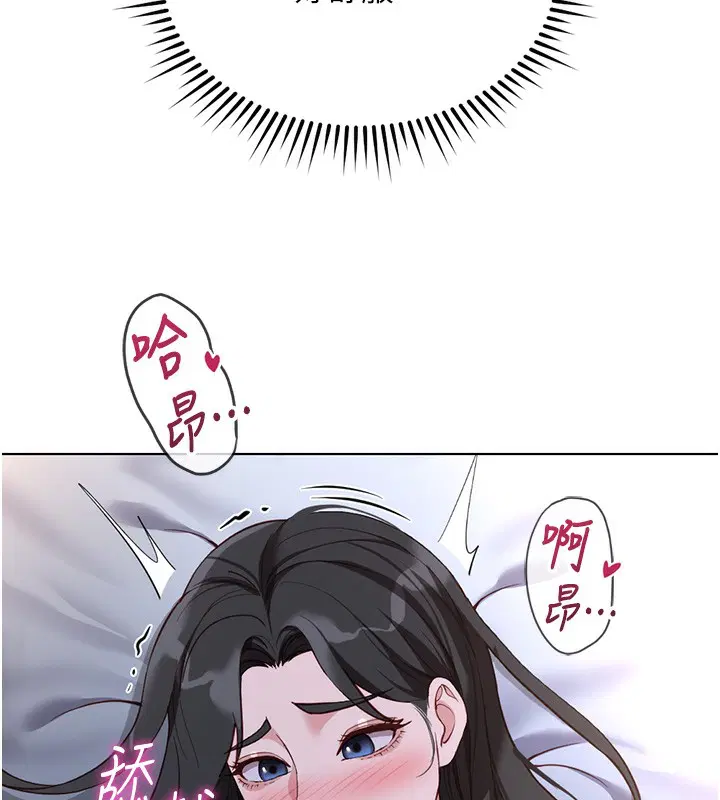 第75話
