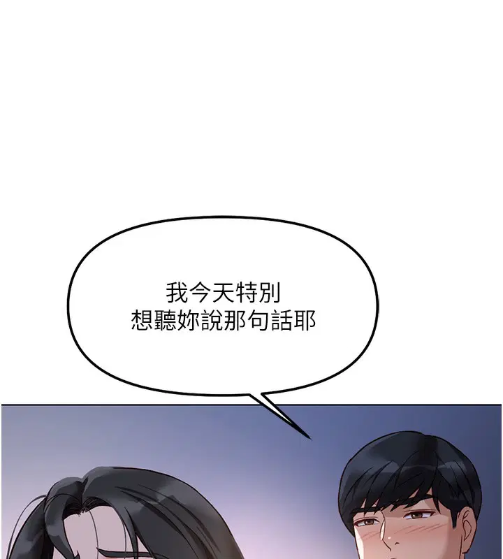 第75話