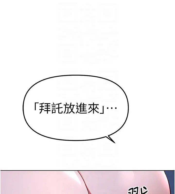 第75話