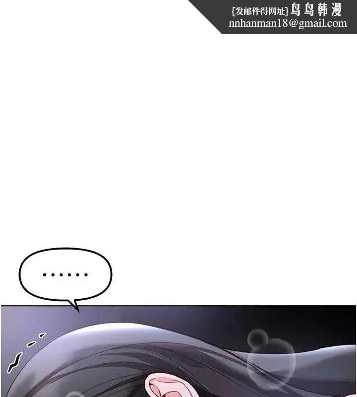 第76話