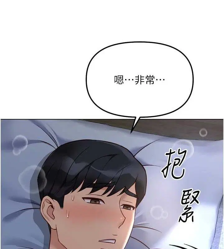 第76話