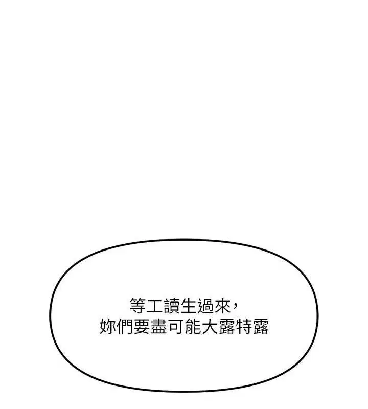 第76話