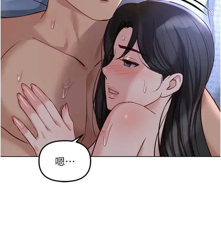 第76話