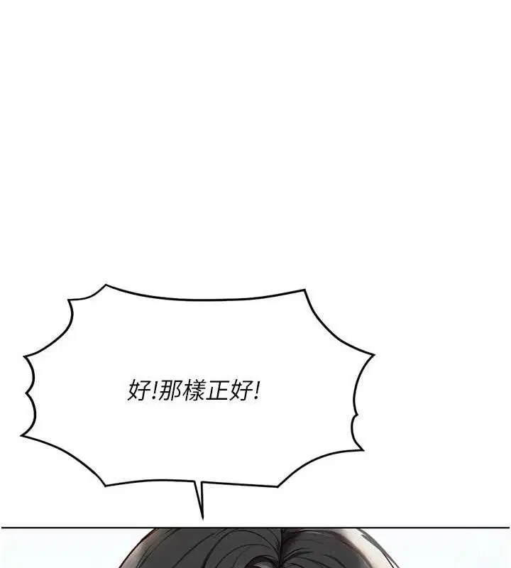 第76話