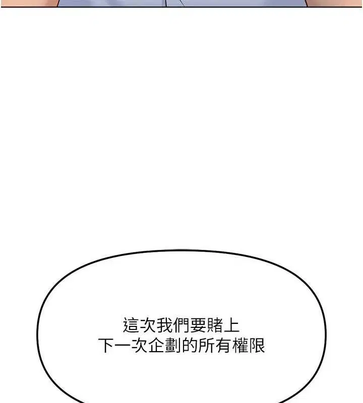 第76話