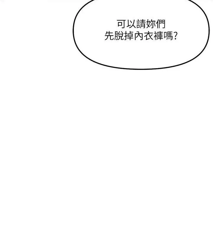 第76話