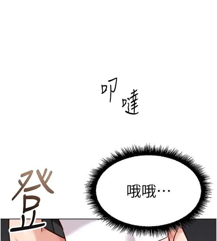 第76話
