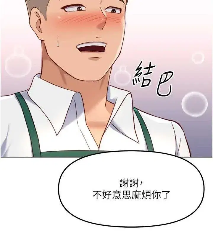 第77話