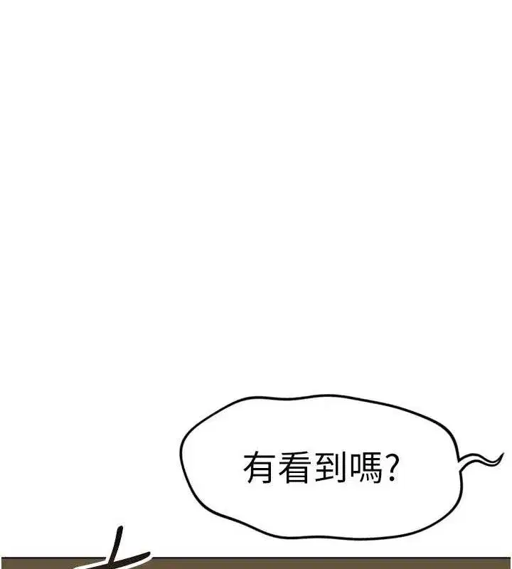 第77話