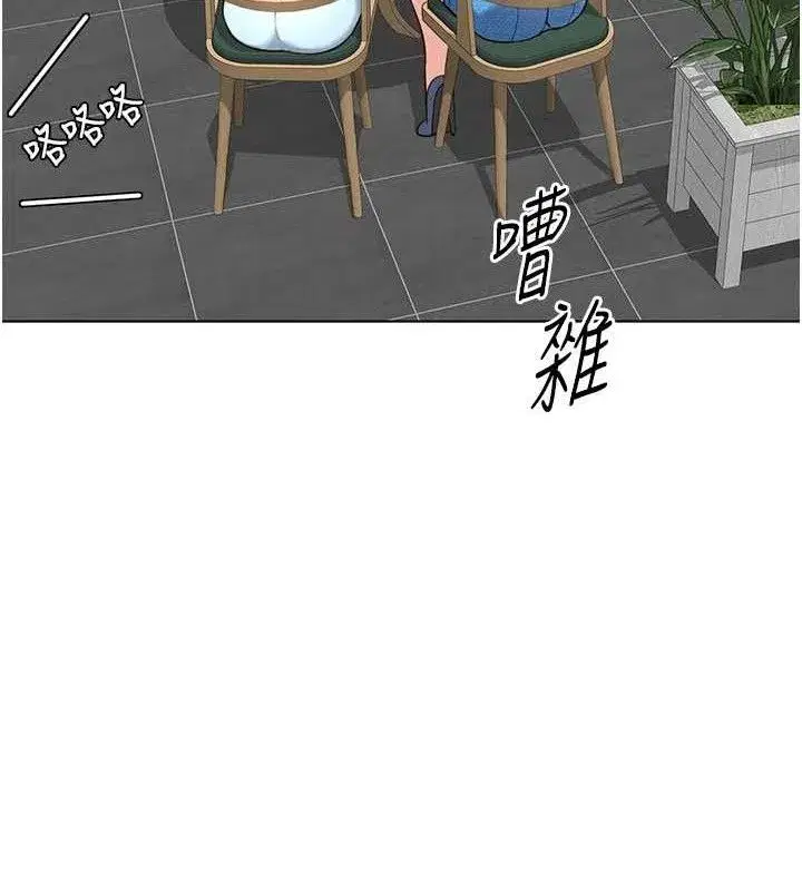 第77話