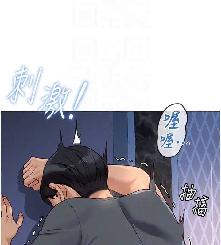 第78話